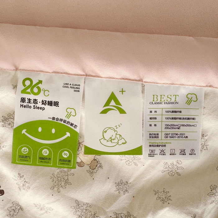 91家纺网 家纺一手货源 找家纺 （总）盛凡家纺 2026新款小清新抗菌夏被夏凉被空调被