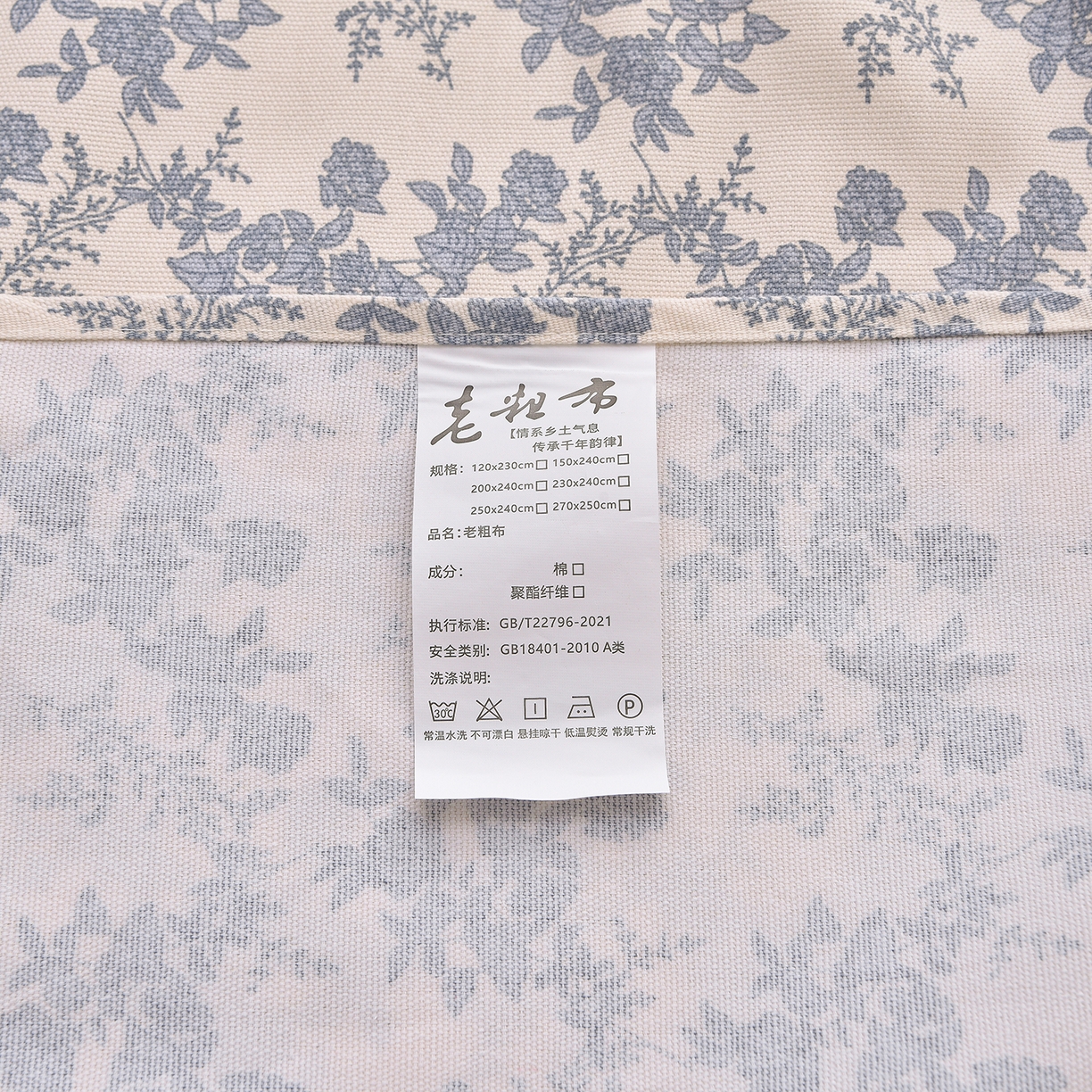 91家纺网 家纺一手货源 找家纺 德比尔斯  2026新款原棉老粗布凉席花边老粗布三件套 蓝莲花-花边款