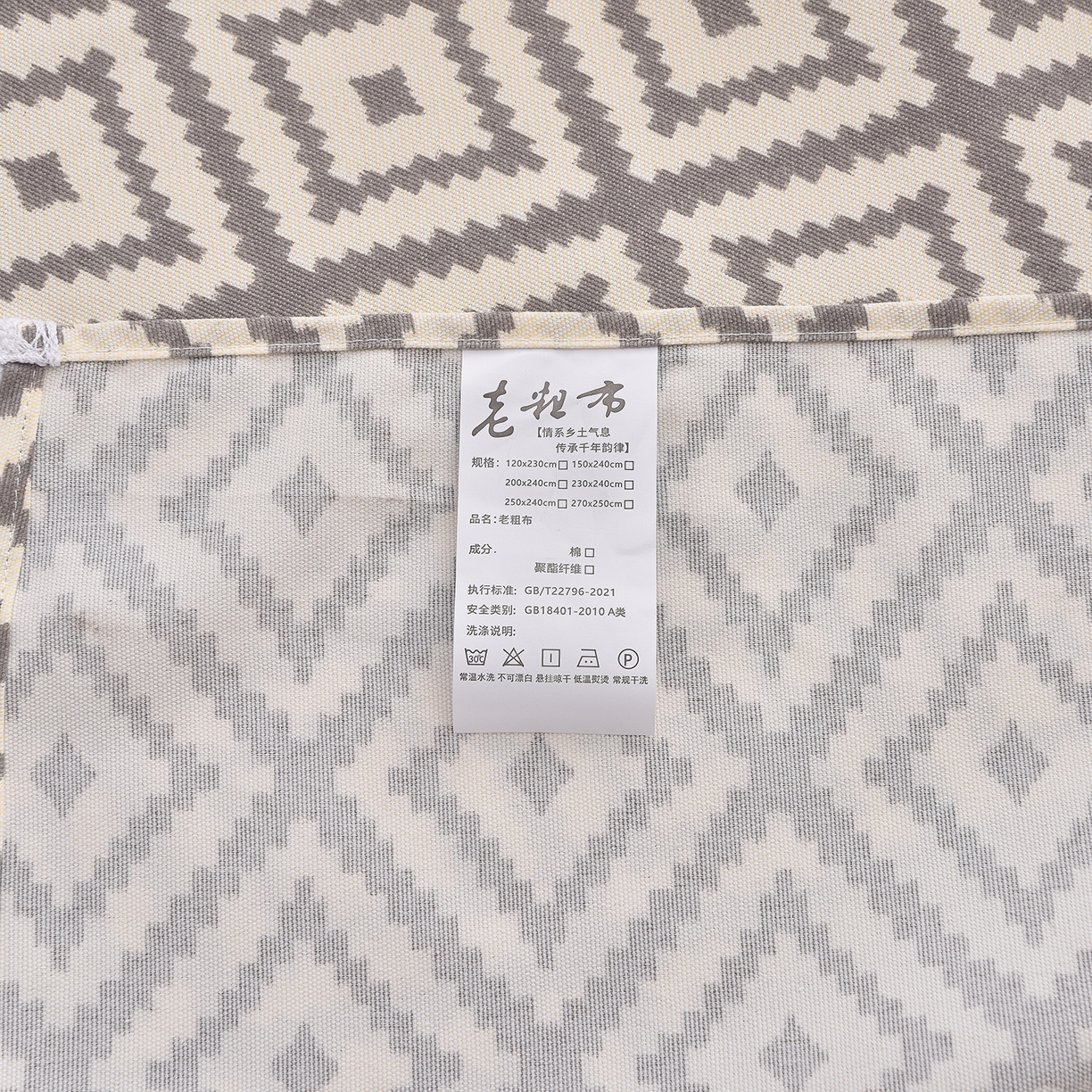 91家纺网 家纺一手货源 找家纺 德比尔斯  2026新款原棉老粗布凉席花边老粗布三件套 菱格-花边款