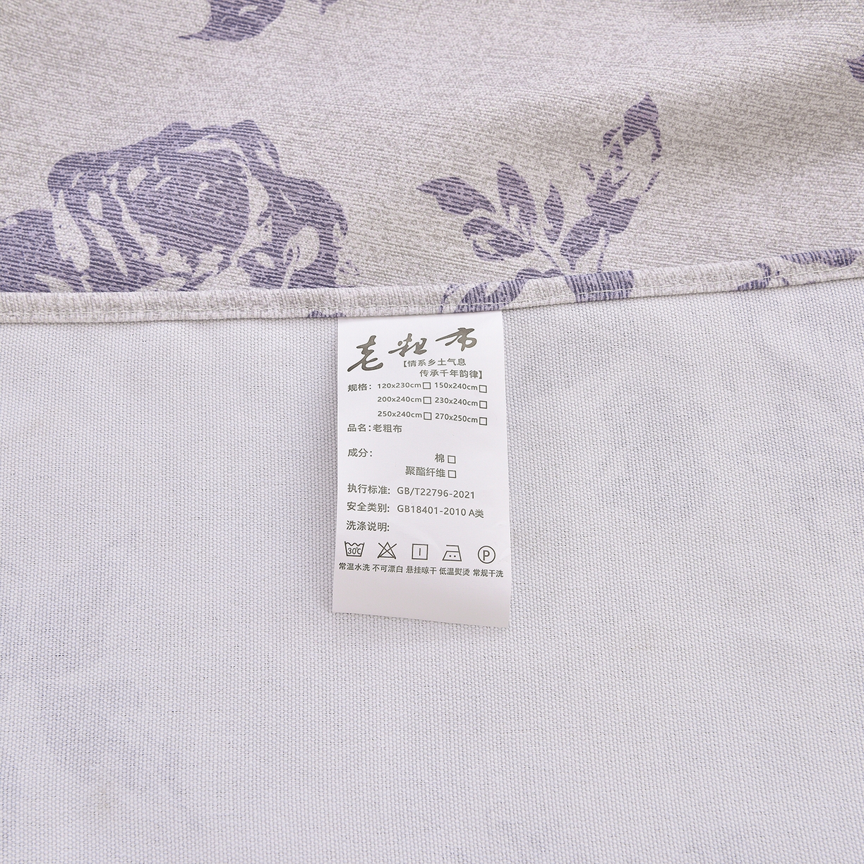 91家纺网 家纺一手货源 找家纺 德比尔斯  2026新款原棉老粗布凉席花边老粗布三件套 紫嫣-花边款