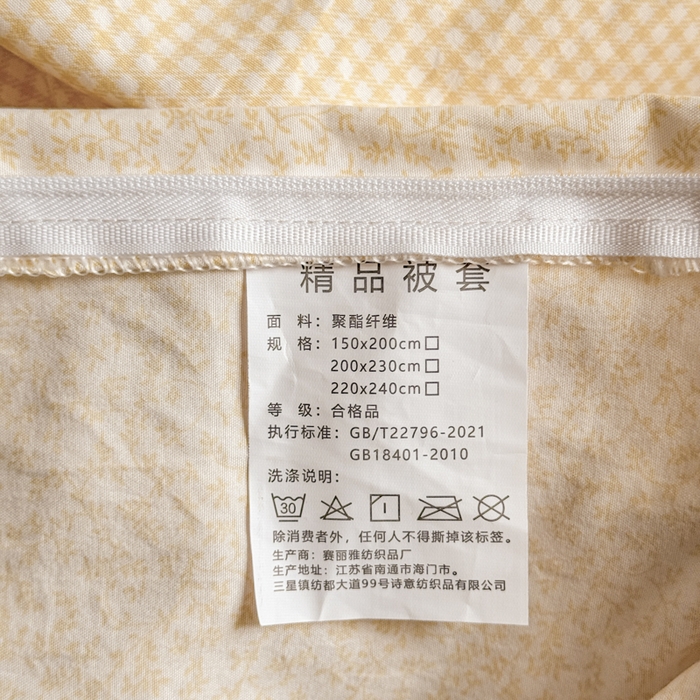 91家纺网 家纺一手货源 找家纺 赛丽雅 2026年新款双层花边拼接蝴蝶结工艺款四件套床上用品