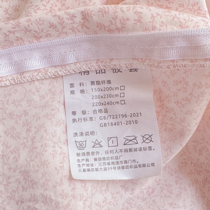 91家纺网 家纺一手货源 找家纺 赛丽雅 2026年新款直播爆款双层花边拼接蝴蝶结工艺款四件套床上用品 南法假日-桃粉