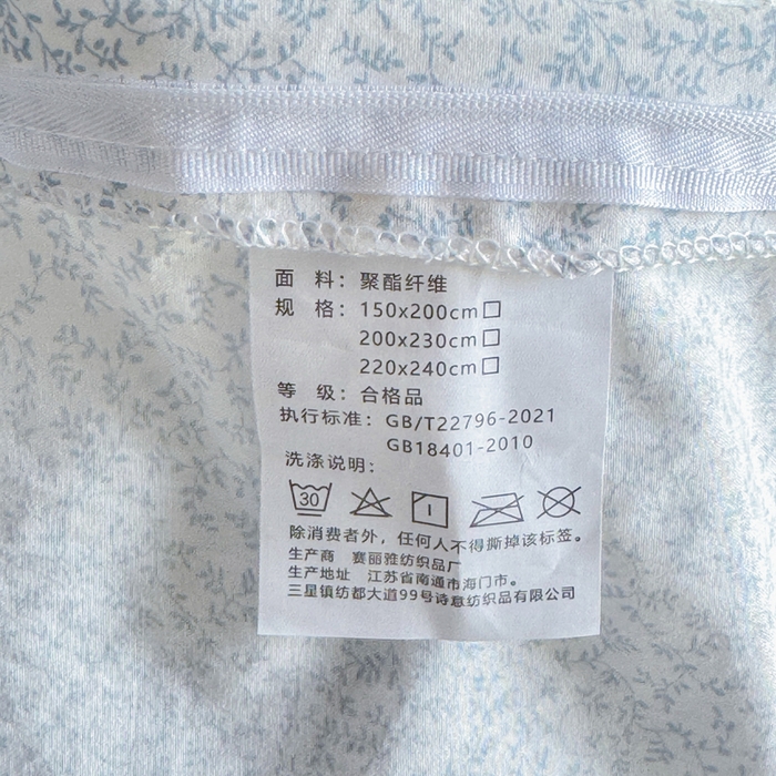 91家纺网 家纺一手货源 找家纺 赛丽雅 2026年新款直播爆款双层花边拼接蝴蝶结工艺款四件套床上用品 南法假日-天空蓝