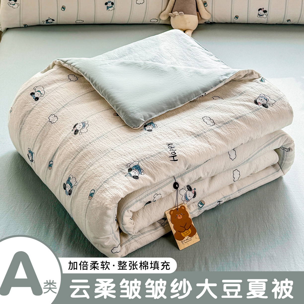 91家纺网 家纺一手货源 找家纺 （总）丽美人家纺 2026春夏新款简单款皱皱纱夏被夏凉被空调被