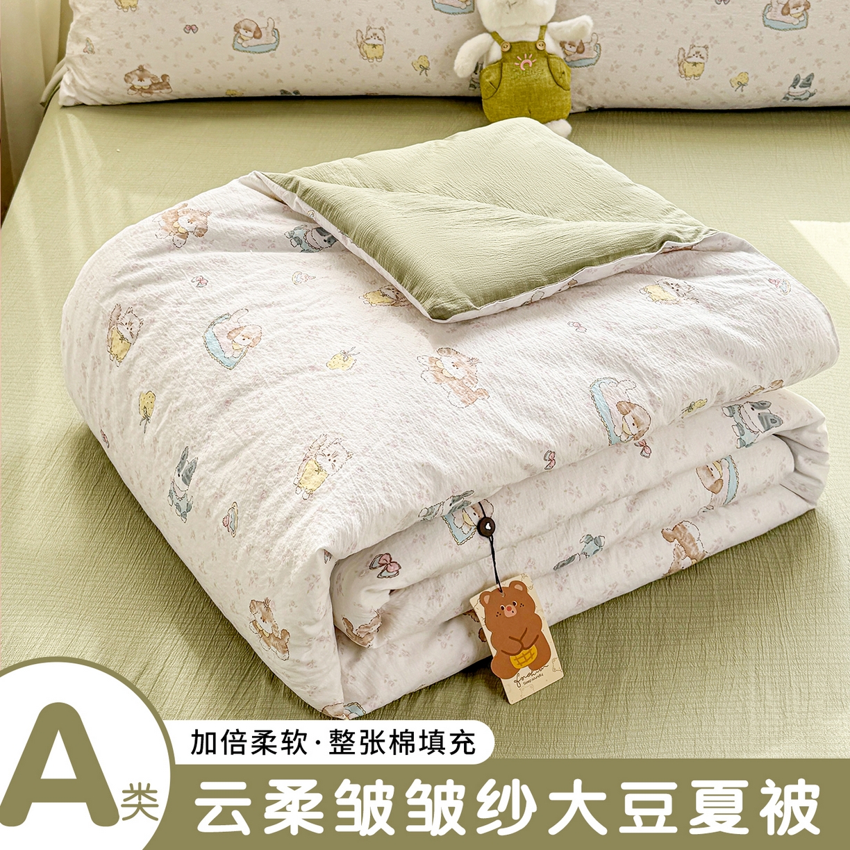 91家纺网 家纺一手货源 找家纺 （总）丽美人家纺 2026春夏新款简单款皱皱纱夏被夏凉被空调被