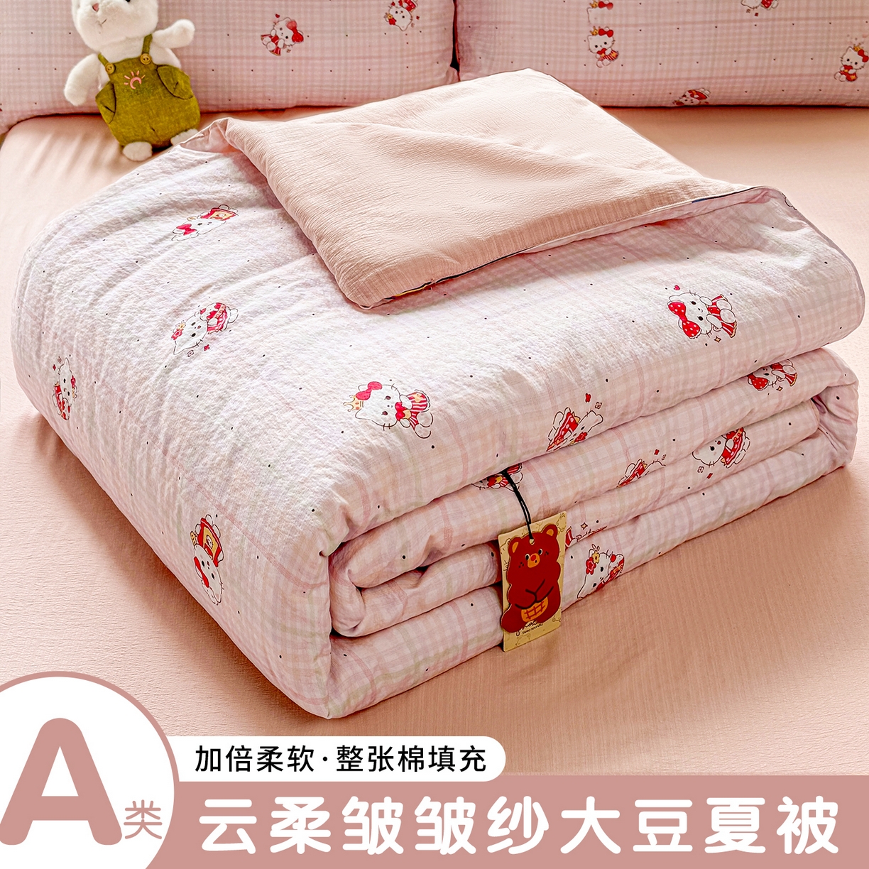 91家纺网 家纺一手货源 找家纺 （总）丽美人家纺 2026春夏新款简单款皱皱纱夏被夏凉被空调被