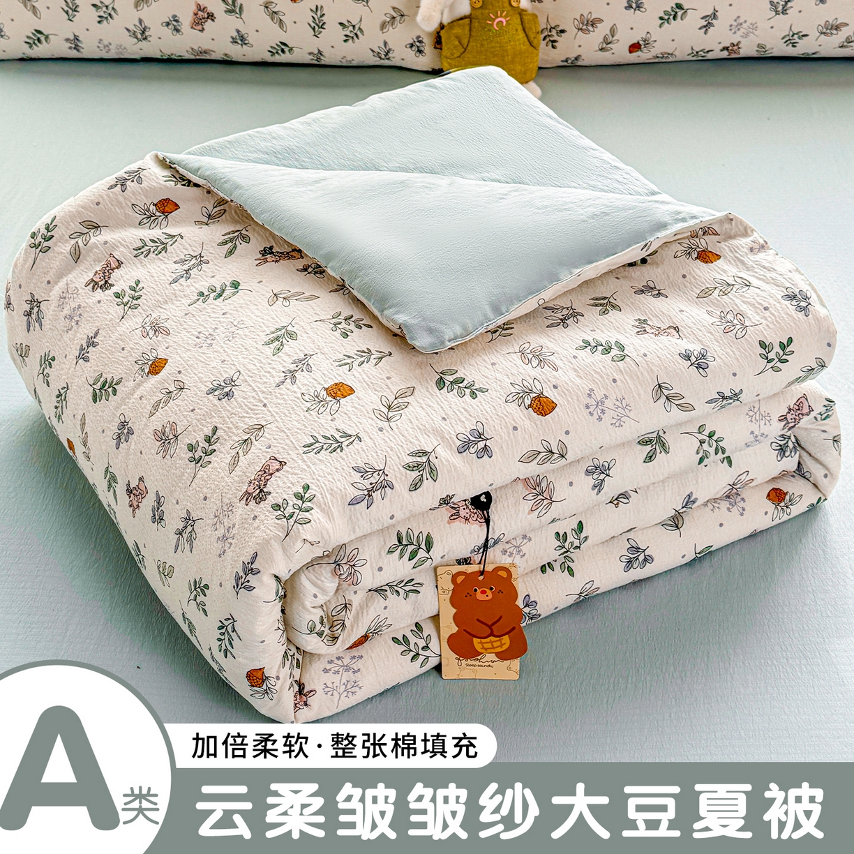 91家纺网 家纺一手货源 找家纺 （总）丽美人家纺 2026春夏新款简单款皱皱纱夏被夏凉被空调被