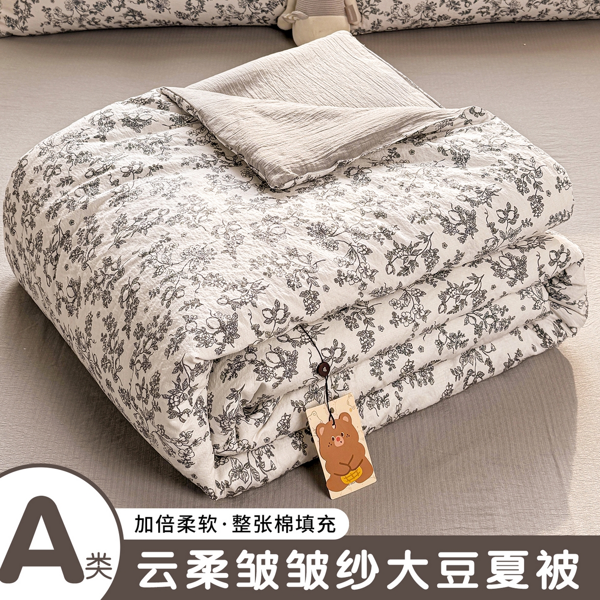 丽美人家纺 2026春夏新款简单款皱皱纱夏被夏凉被空调被 花开漫漫