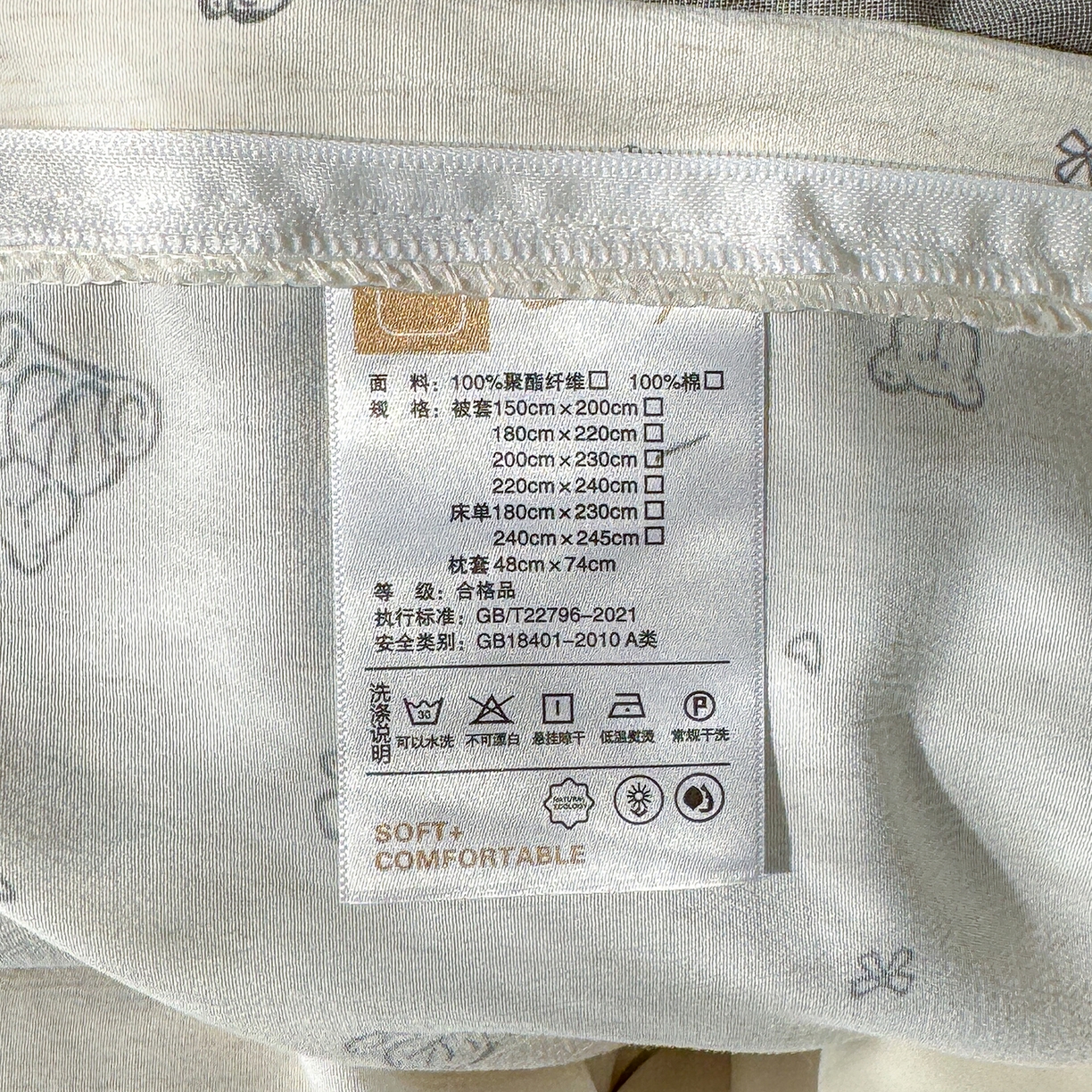 91家纺网 家纺一手货源 找家纺 铺尚美家纺 2026春夏新品色织棉麻棉纱小露麻系列皱皱纱四件套 熊熊乐园