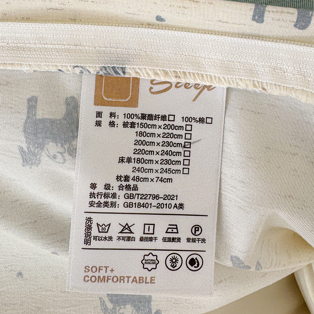 91家纺网 家纺一手货源 找家纺 铺尚美家纺 2026春夏新品色织棉麻棉纱小露麻系列皱皱纱四件套 小飞马蓝