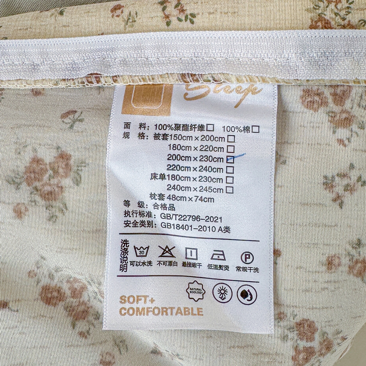 91家纺网 家纺一手货源 找家纺 铺尚美家纺 2026春夏新品色织棉麻棉纱小露麻系列皱皱纱四件套 乔安娜