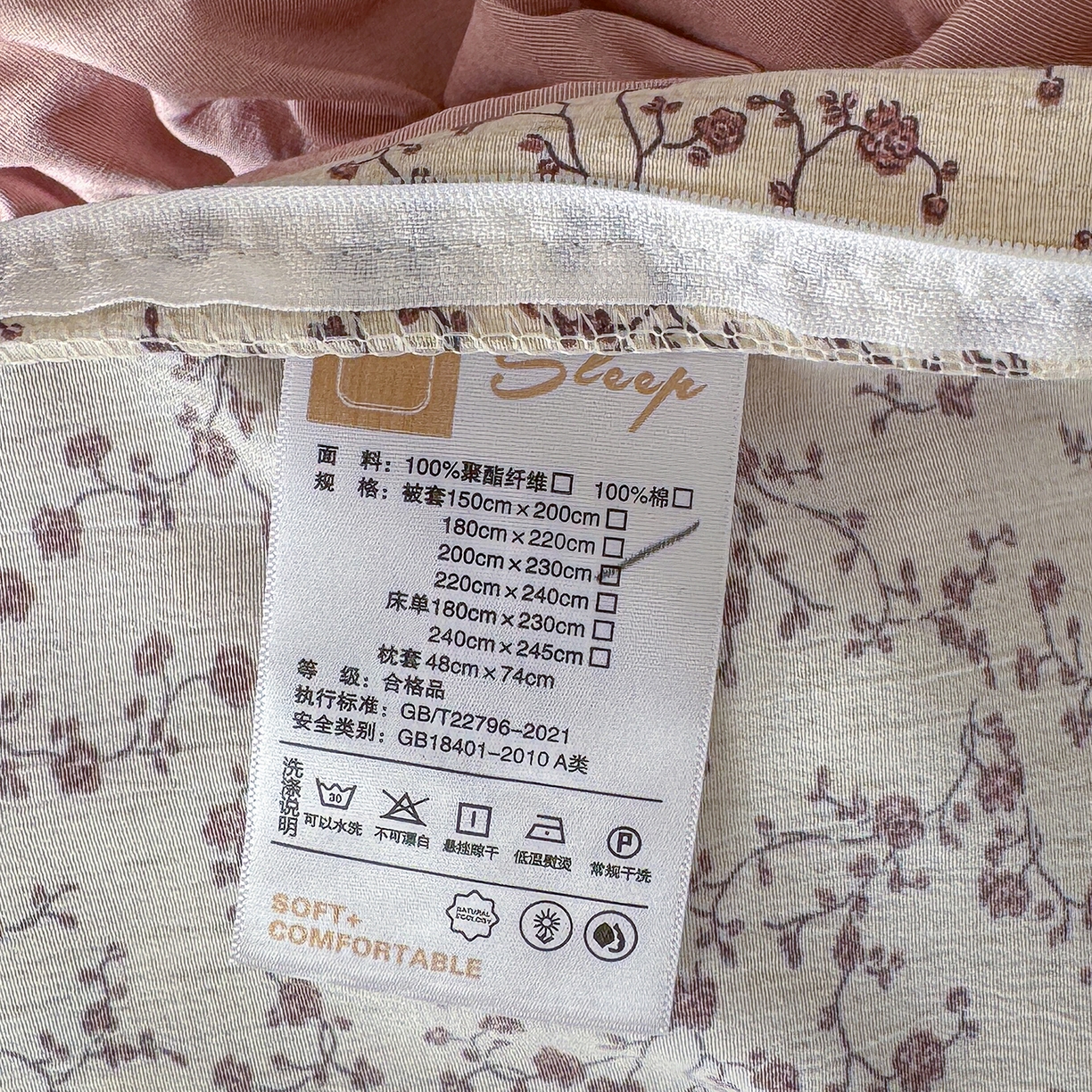 91家纺网 家纺一手货源 找家纺 铺尚美家纺 2026春夏新品色织棉麻棉纱小露麻系列皱皱纱四件套 复古小花