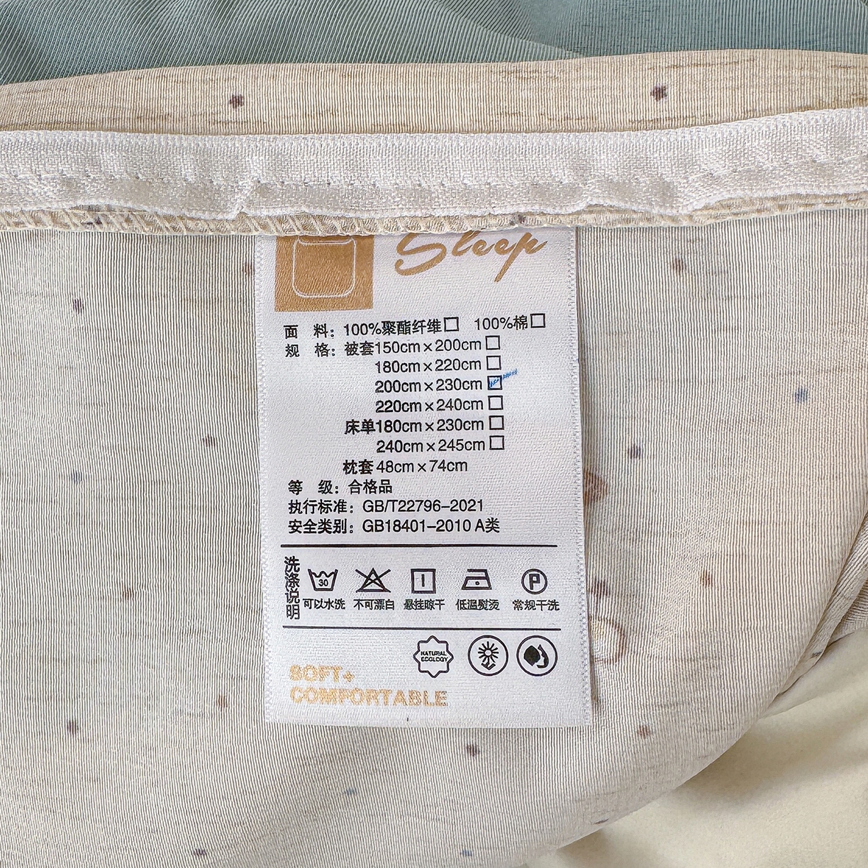 91家纺网 家纺一手货源 找家纺 铺尚美家纺 2026春夏新品色织棉麻棉纱小露麻系列皱皱纱四件套 旋转木马