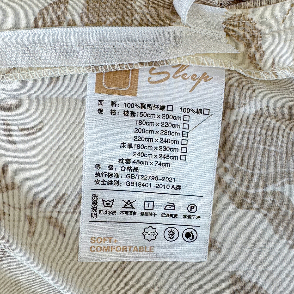 91家纺网 家纺一手货源 找家纺 铺尚美家纺 2026春夏新品色织棉麻棉纱小露麻系列皱皱纱四件套 素简