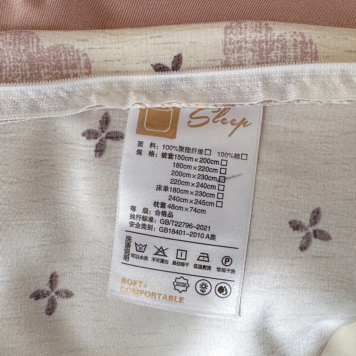 91家纺网 家纺一手货源 找家纺 铺尚美家纺 2026春夏新品色织棉麻棉纱小露麻系列皱皱纱四件套 四叶花粉