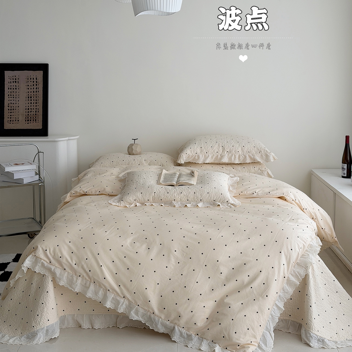 91家纺网 家纺一手货源 找家纺 （总）佰织鑫家居 2026新款全棉法式砂洗棉花床盖款被套四件套