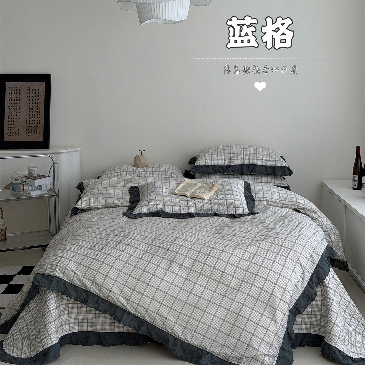 91家纺网 家纺一手货源 找家纺 （总）佰织鑫家居 2026新款全棉法式砂洗棉花床盖款被套四件套