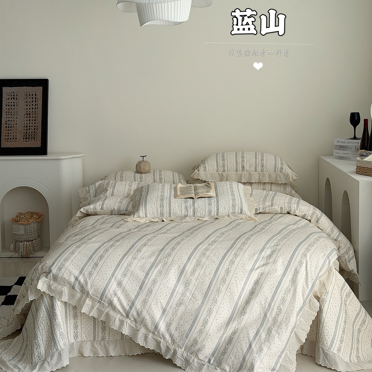 91家纺网 家纺一手货源 找家纺 （总）佰织鑫家居 2026新款全棉法式砂洗棉花床盖款被套四件套
