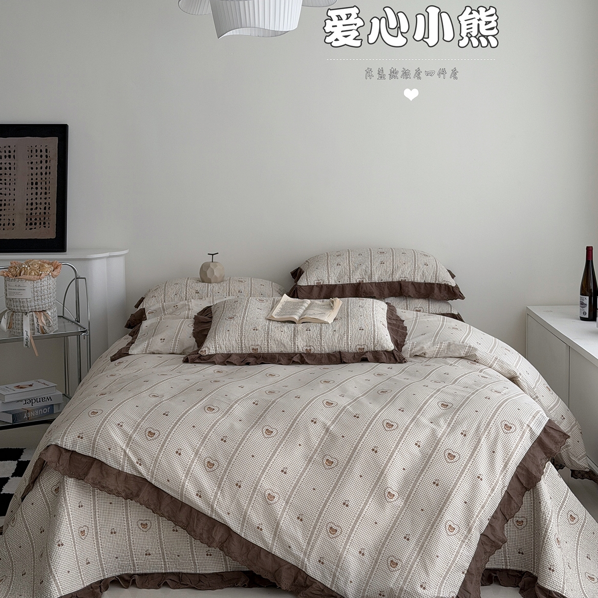 91家纺网 家纺一手货源 找家纺 （总）佰织鑫家居 2026新款全棉法式砂洗棉花床盖款被套四件套