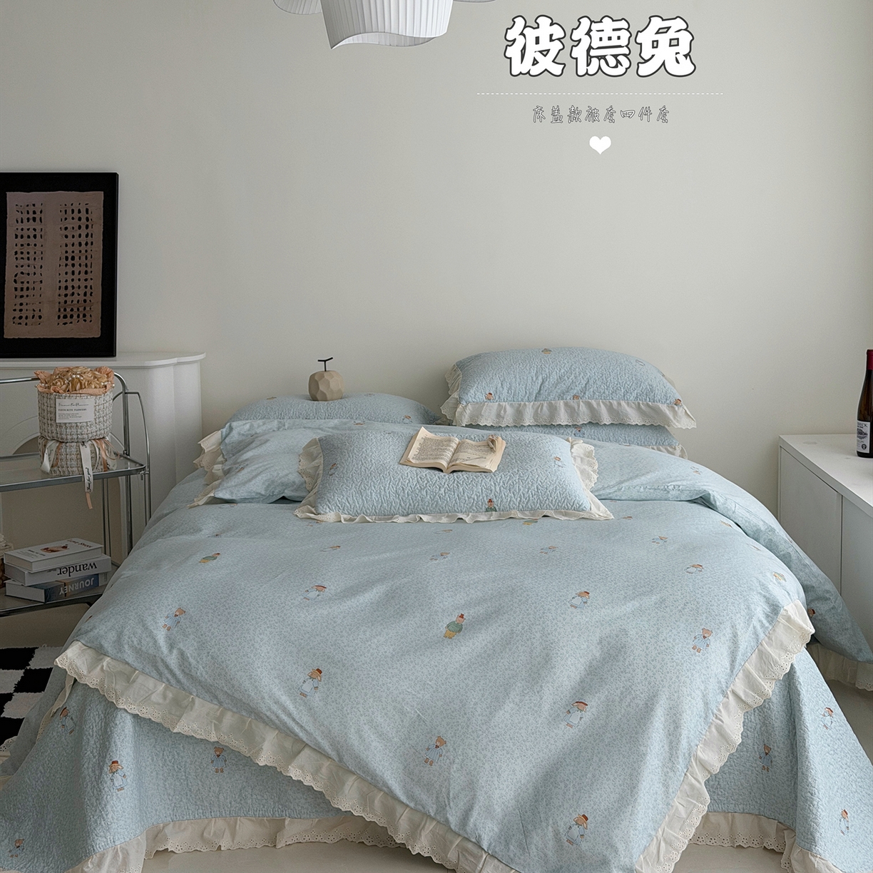 91家纺网 家纺一手货源 找家纺 （总）佰织鑫家居 2026新款全棉法式砂洗棉花床盖款被套四件套