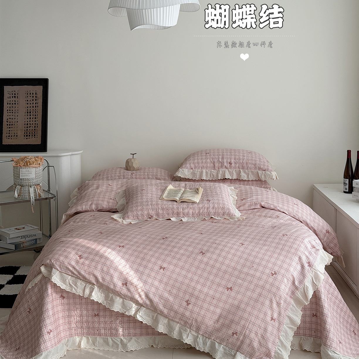 91家纺网 家纺一手货源 找家纺 （总）佰织鑫家居 2026新款全棉法式砂洗棉花床盖款被套四件套