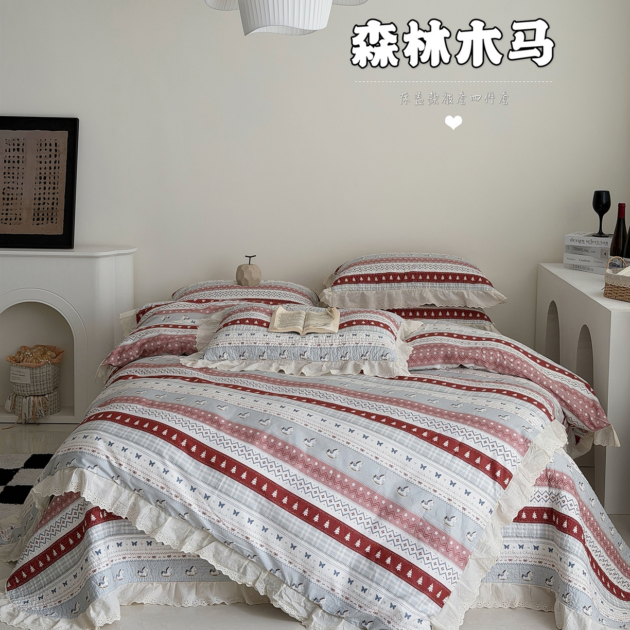 91家纺网 家纺一手货源 找家纺 （总）佰织鑫家居 2026新款全棉法式砂洗棉花床盖款被套四件套