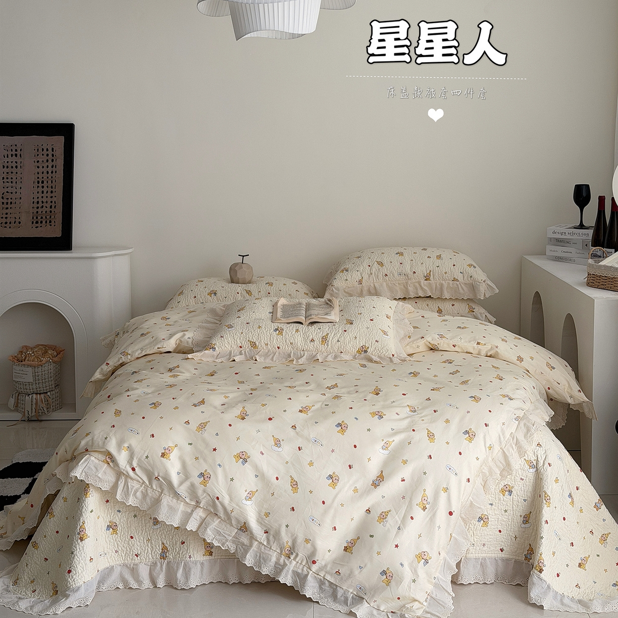 91家纺网 家纺一手货源 找家纺 （总）佰织鑫家居 2026新款全棉法式砂洗棉花床盖款被套四件套