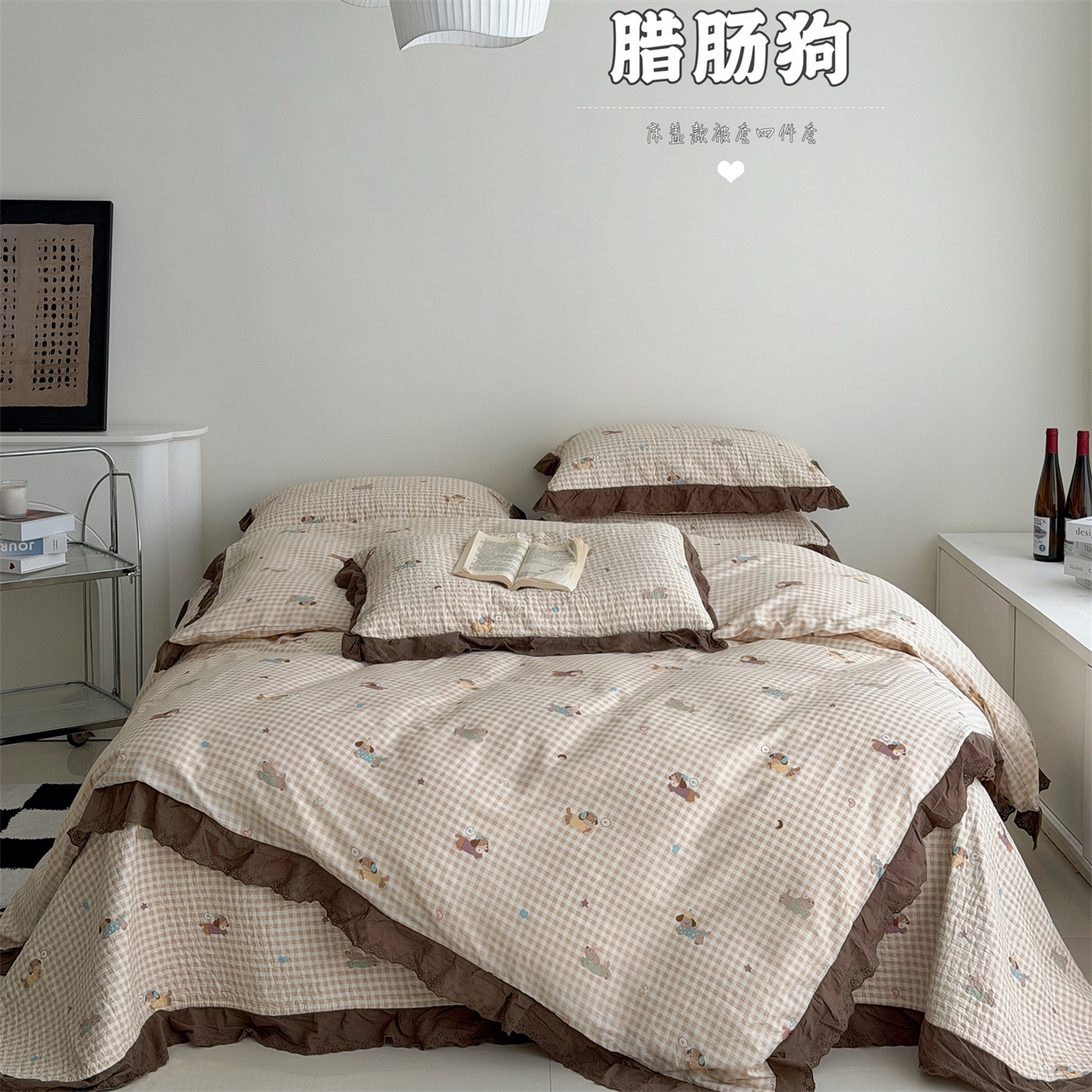 91家纺网 家纺一手货源 找家纺 （总）佰织鑫家居 2026新款全棉法式砂洗棉花床盖款被套四件套