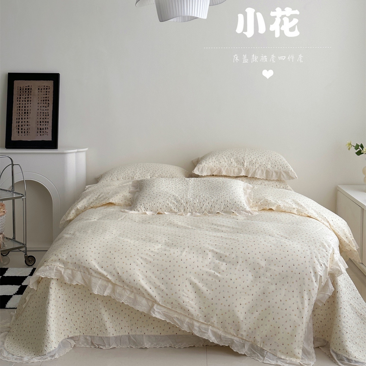 91家纺网 家纺一手货源 找家纺 （总）佰织鑫家居 2026新款全棉法式砂洗棉花床盖款被套四件套