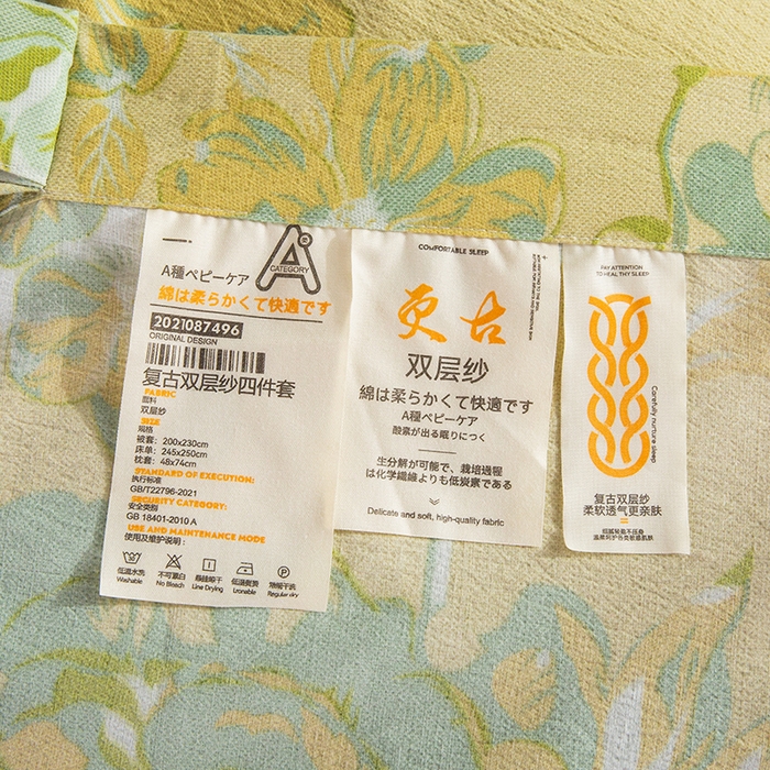 91家纺网 家纺一手货源 找家纺 库里梦家纺 2026春夏新款直播专供爆款色织复古双层纱四件套 绽放