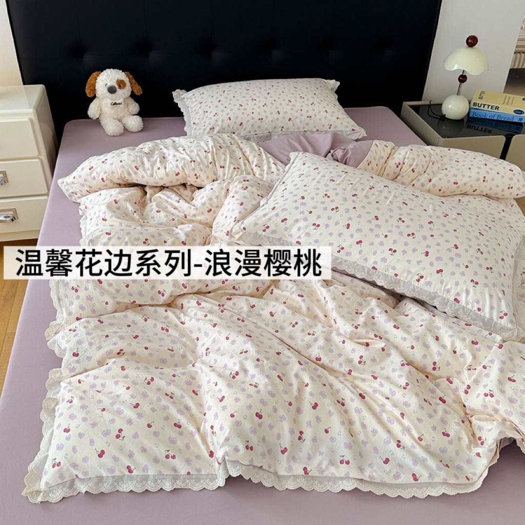 91家纺网 家纺一手货源 找家纺 铺尚美家纺 2026新款田园韩版花边款小碎花古法水洗仿棉A类云感棉四件套 浪漫樱桃