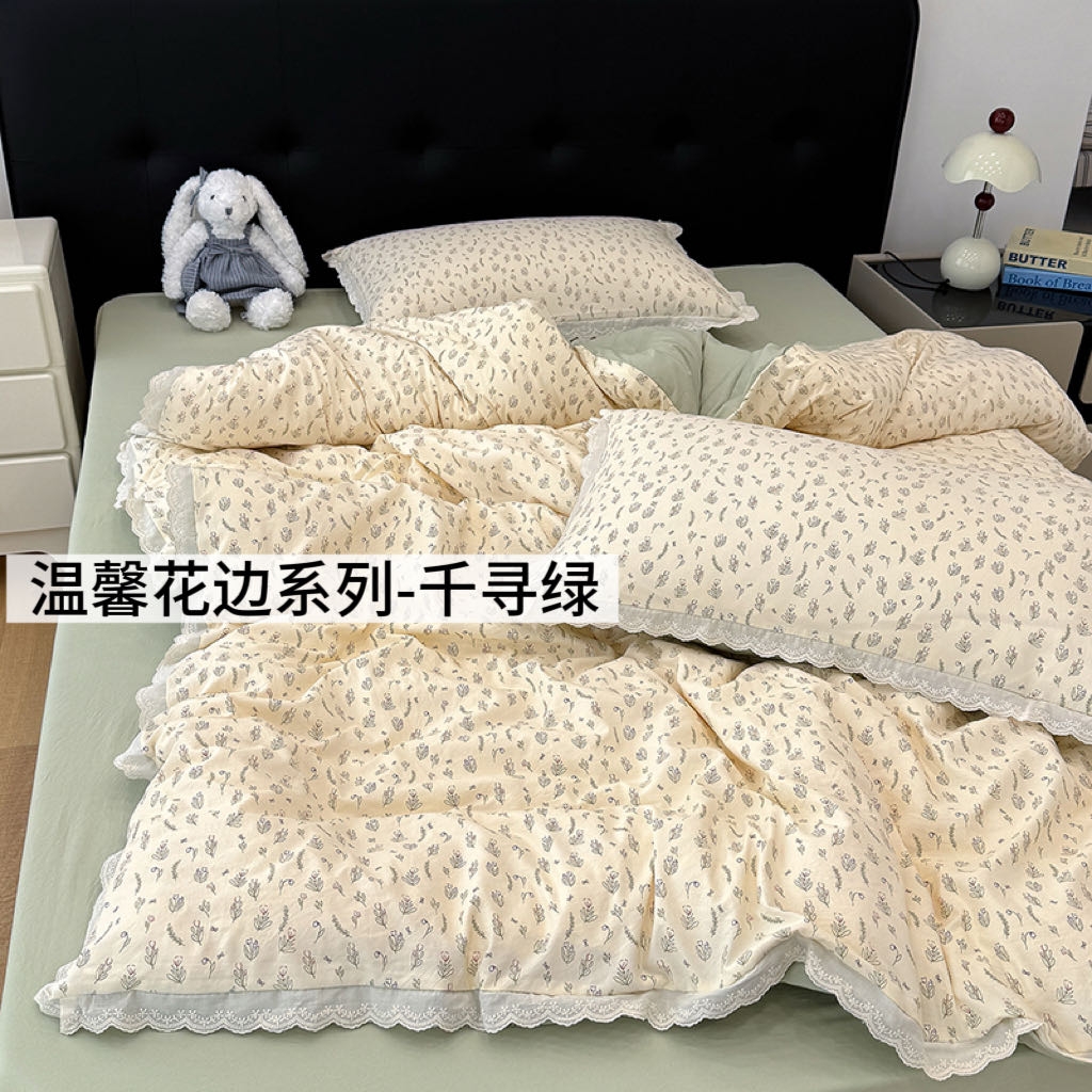 91家纺网 家纺一手货源 找家纺 铺尚美家纺 2026新款田园韩版花边款小碎花古法水洗仿棉A类云感棉四件套 千寻绿