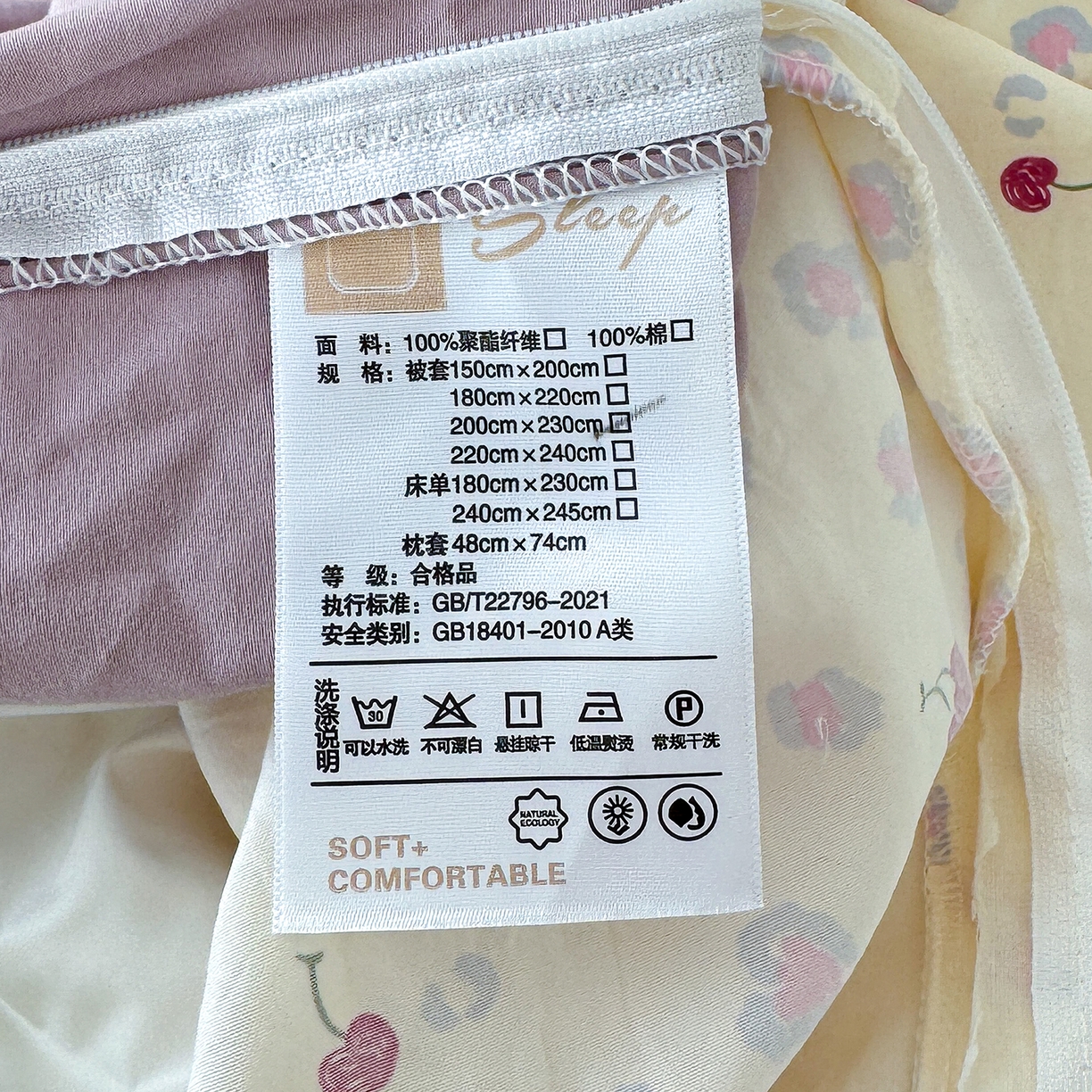 91家纺网 家纺一手货源 找家纺 铺尚美家纺 2026新款田园韩版花边款小碎花古法水洗仿棉A类云感棉四件套 浪漫樱桃