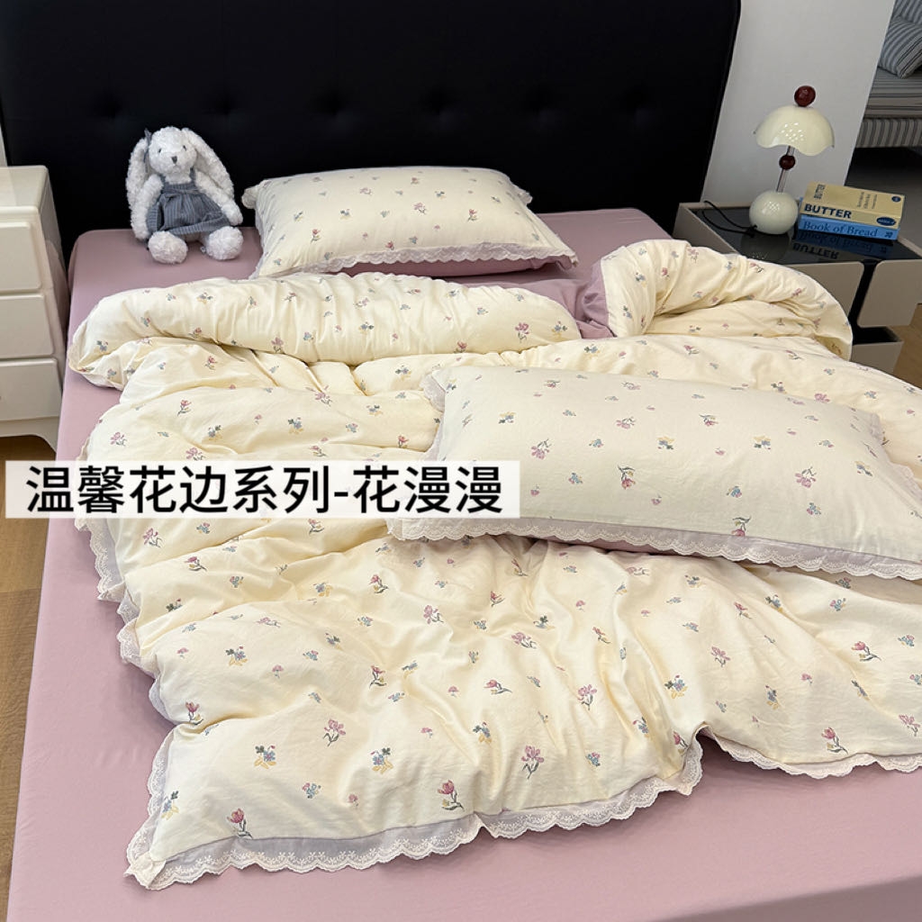 91家纺网 家纺一手货源 找家纺 铺尚美家纺 2026新款田园韩版花边款小碎花古法水洗仿棉A类云感棉四件套 花漫漫