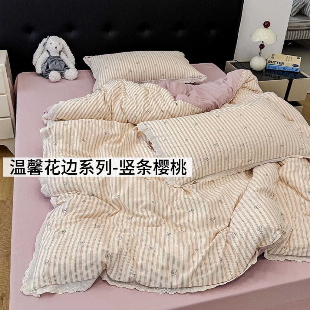 91家纺网 家纺一手货源 找家纺 铺尚美家纺 2026新款田园韩版花边款小碎花古法水洗仿棉A类云感棉四件套 竖条樱桃