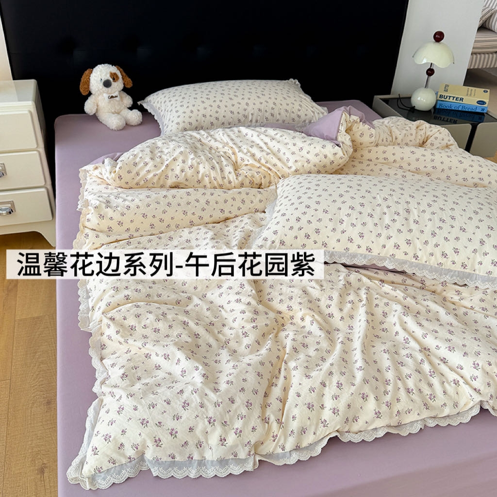 91家纺网 家纺一手货源 找家纺 铺尚美家纺 2026新款田园韩版花边款小碎花古法水洗仿棉A类云感棉四件套 午后花园紫