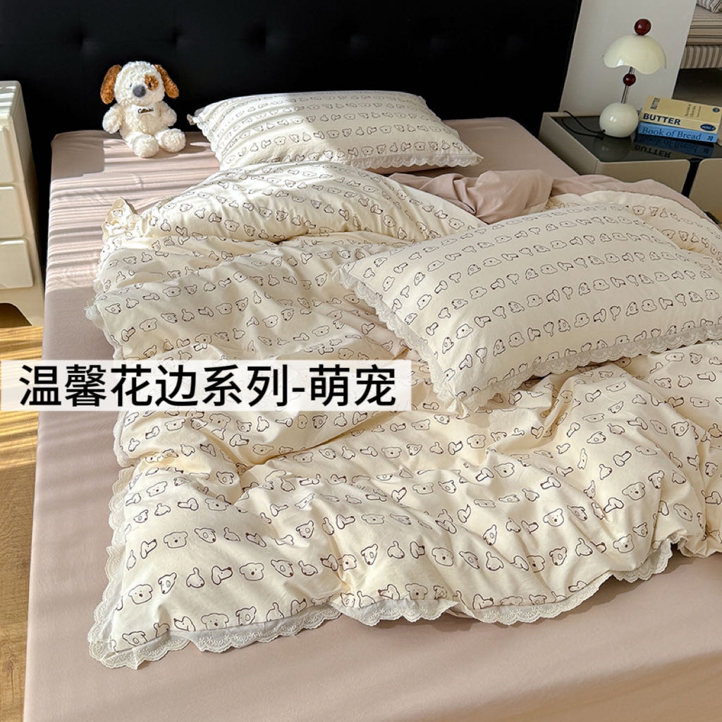 91家纺网 家纺一手货源 找家纺 铺尚美家纺 2026新款田园韩版花边款小碎花古法水洗仿棉A类云感棉四件套 萌宠