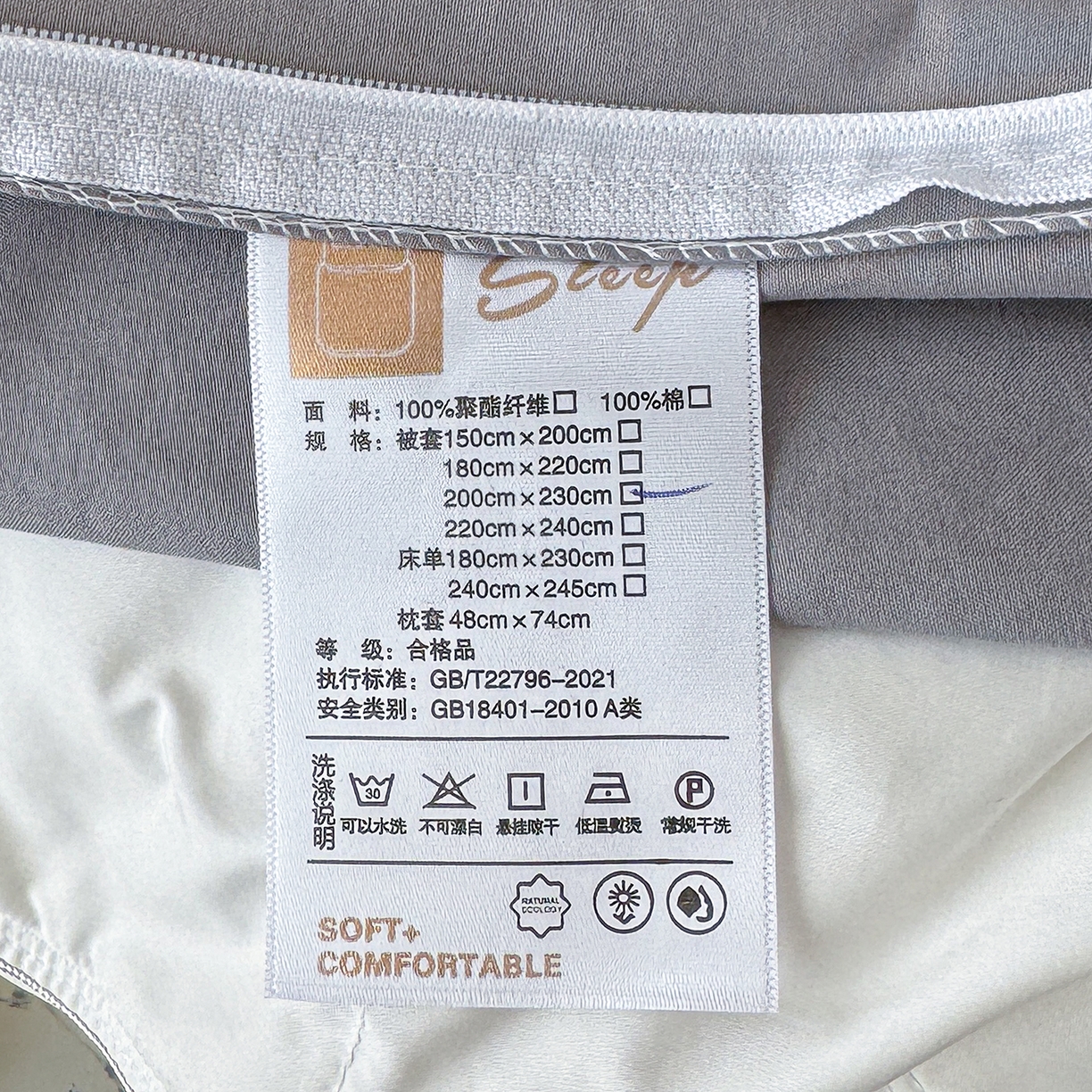 91家纺网 家纺一手货源 找家纺 铺尚美家纺 2026新款田园韩版花边款小碎花古法水洗仿棉A类云感棉四件套 花间梦