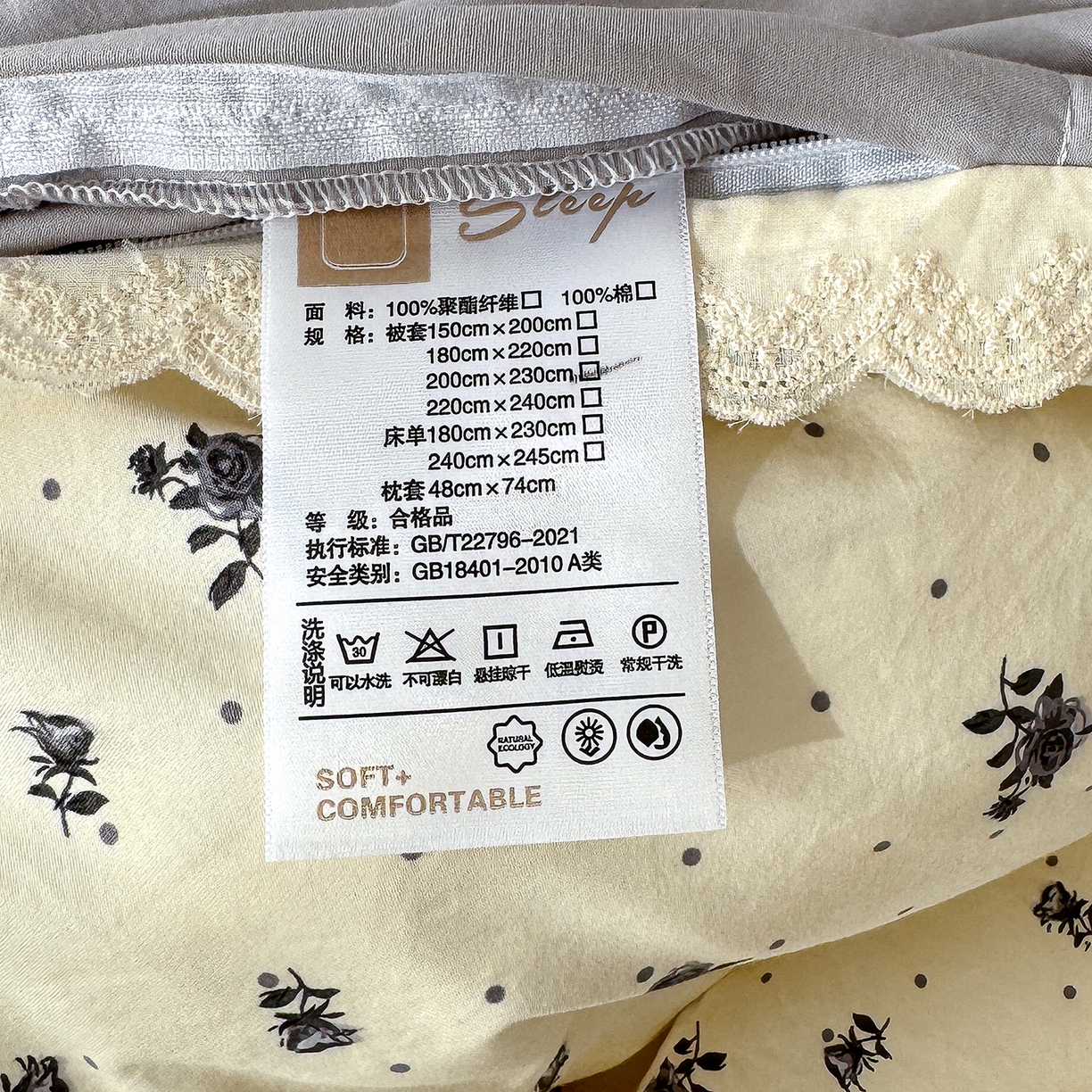 91家纺网 家纺一手货源 找家纺 铺尚美家纺 2026新款田园韩版花边款小碎花古法水洗仿棉A类云感棉四件套 暖暖