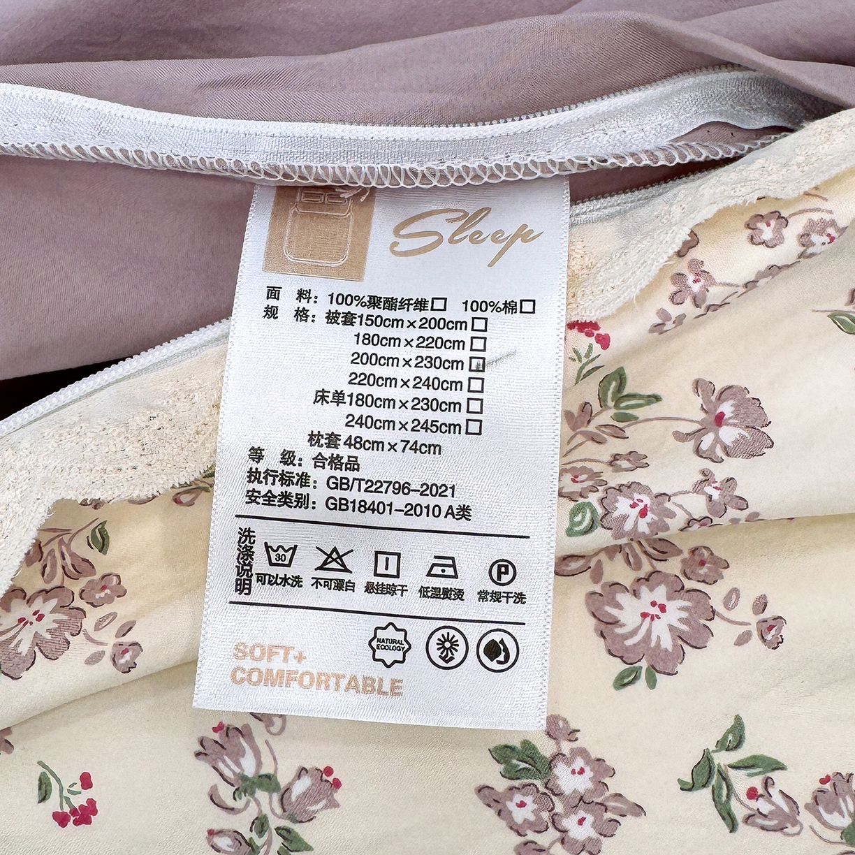 91家纺网 家纺一手货源 找家纺 铺尚美家纺 2026新款田园韩版花边款小碎花古法水洗仿棉A类云感棉四件套 漫步花间