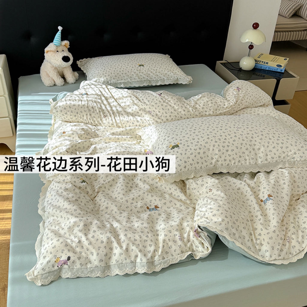 91家纺网 家纺一手货源 找家纺 铺尚美家纺 2026新款田园韩版花边款小碎花古法水洗仿棉A类云感棉四件套 花田小狗