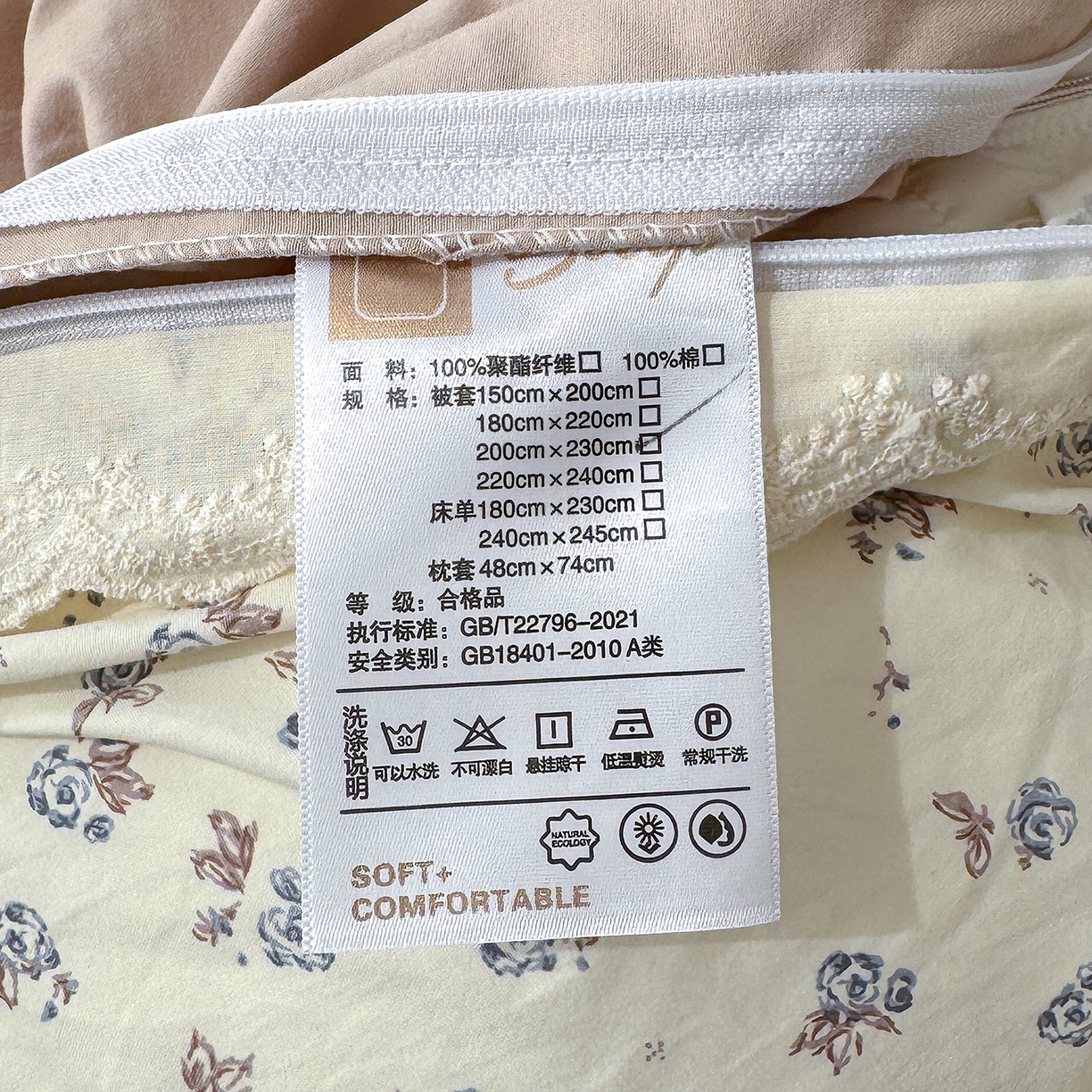 91家纺网 家纺一手货源 找家纺 铺尚美家纺 2026新款田园韩版花边款小碎花古法水洗仿棉A类云感棉四件套 暗香