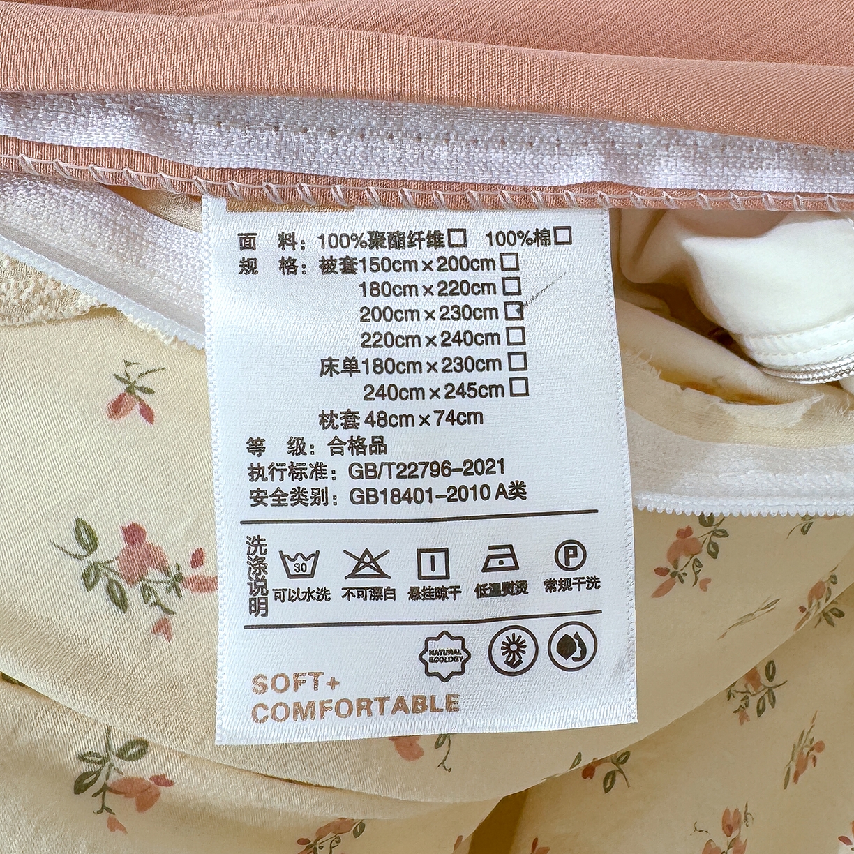 91家纺网 家纺一手货源 找家纺 铺尚美家纺 2026新款田园韩版花边款小碎花古法水洗仿棉A类云感棉四件套 午后花园粉