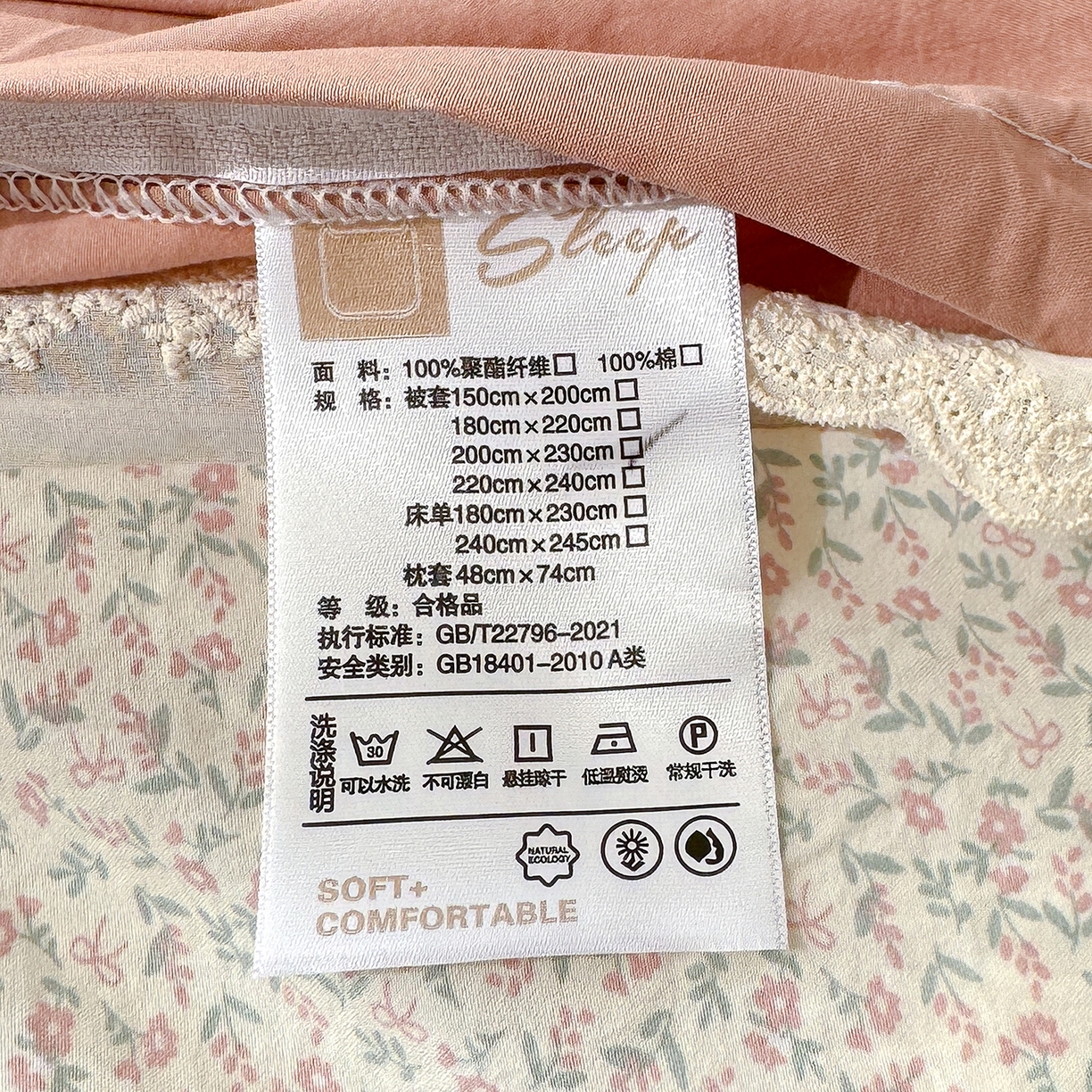 91家纺网 家纺一手货源 找家纺 铺尚美家纺 2026新款田园韩版花边款小碎花古法水洗仿棉A类云感棉四件套 春野