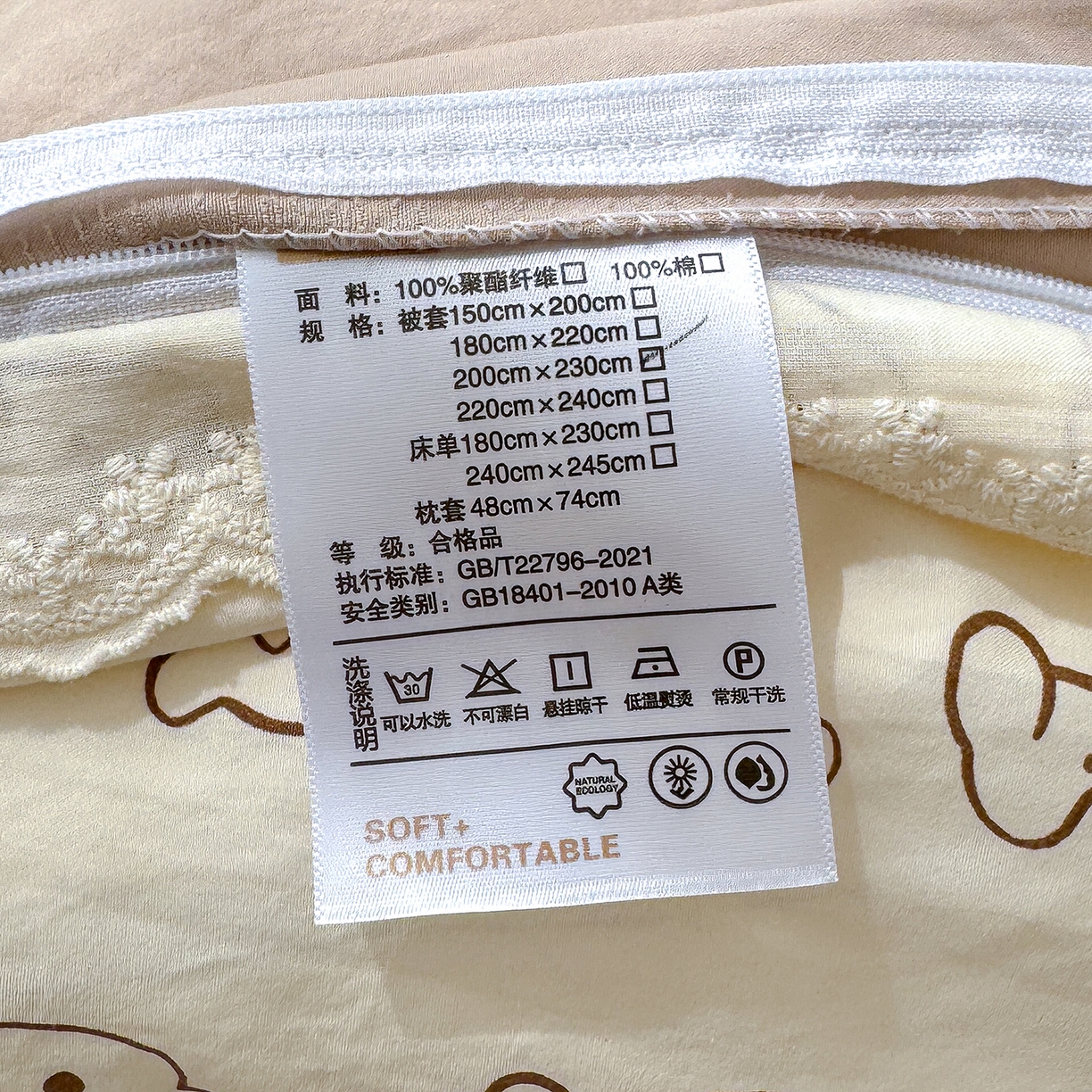 91家纺网 家纺一手货源 找家纺 铺尚美家纺 2026新款田园韩版花边款小碎花古法水洗仿棉A类云感棉四件套 萌宠