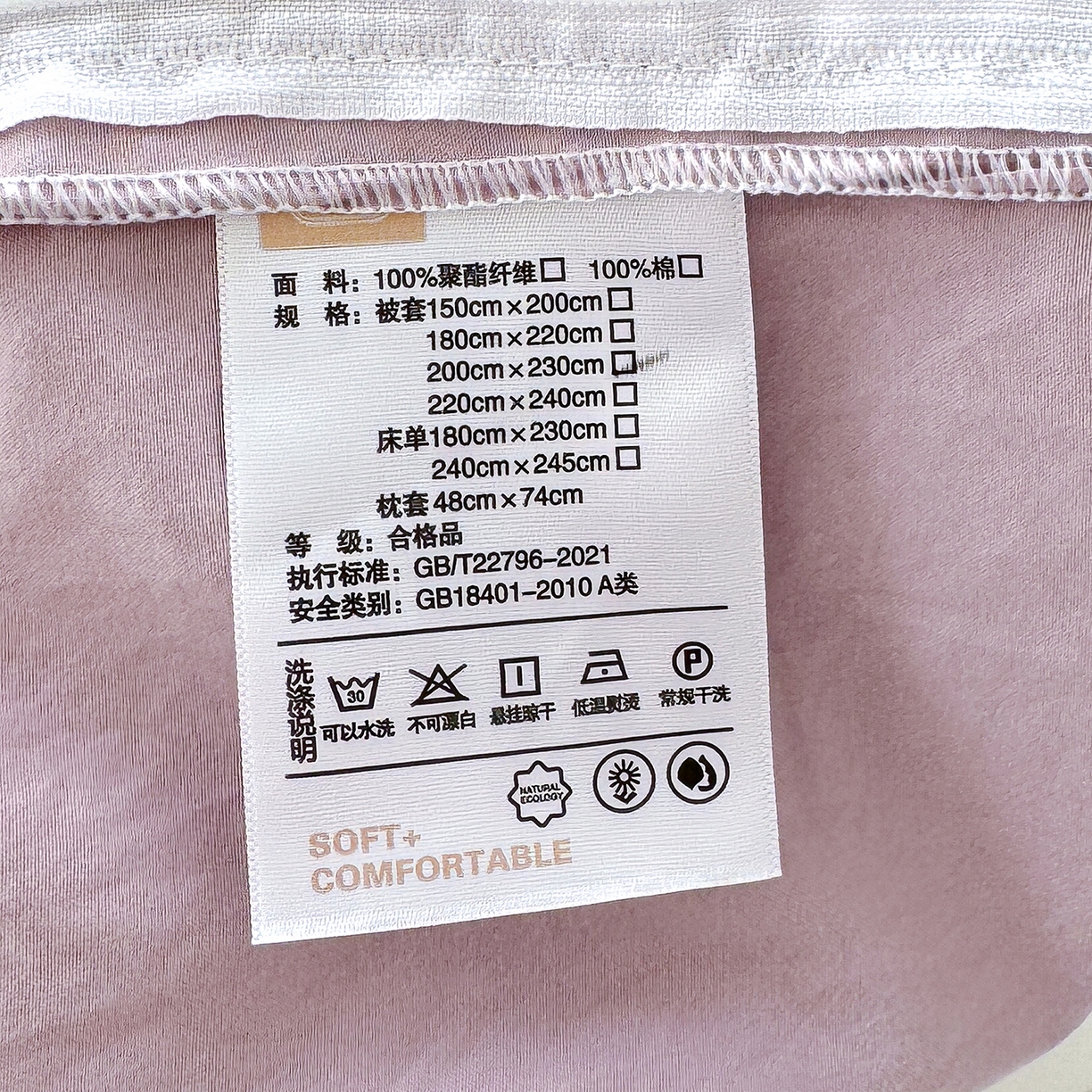 91家纺网 家纺一手货源 找家纺 铺尚美家纺 2026新款田园韩版花边款小碎花古法水洗仿棉A类云感棉四件套 花田故事