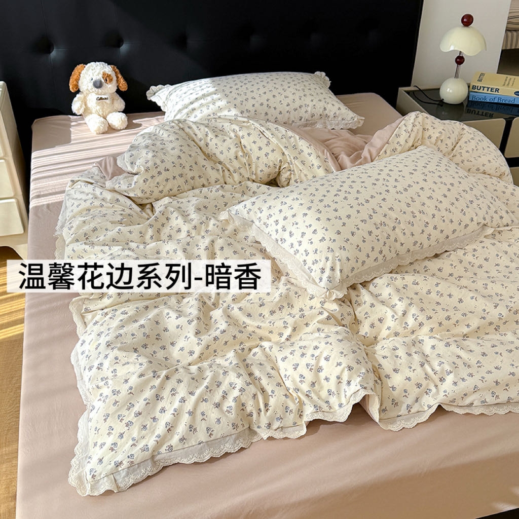 铺尚美家纺 2026新款田园韩版花边款小碎花古法水洗仿棉A类云感棉四件套 暗香