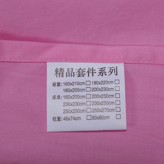 91家纺网 家纺一手货源 找家纺 慕她家纺 慕她畅销款全棉纯棉婚庆四件套大红色刺绣结婚床上用品 花蔓喜多 粉色