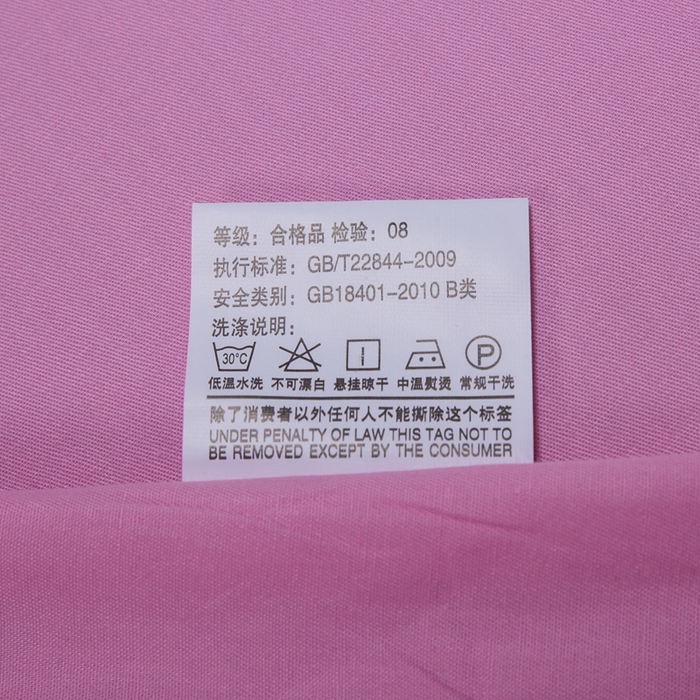 91家纺网 家纺一手货源 找家纺 慕她家纺 慕她畅销款全棉纯棉婚庆四件套大红色刺绣结婚床上用品 花蔓喜多 粉色