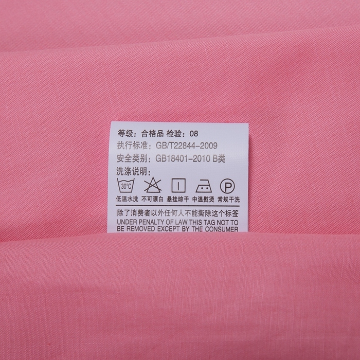 91家纺网 家纺一手货源 找家纺 慕她家纺 慕她畅销款全棉纯棉婚庆四件套大红色刺绣结婚床上用品 花蔓喜多 玉色